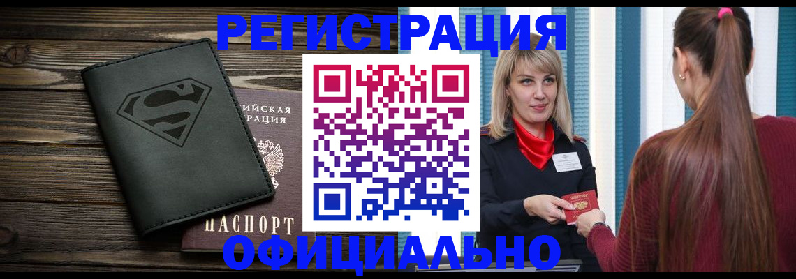 найти адрес прописки в Сысерти