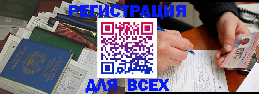 прописка поиск в Сысерти